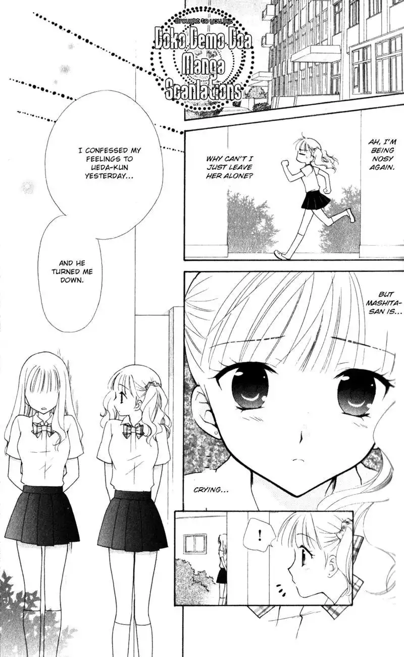 Hatsukoi Lunch Box Chapter 11 9